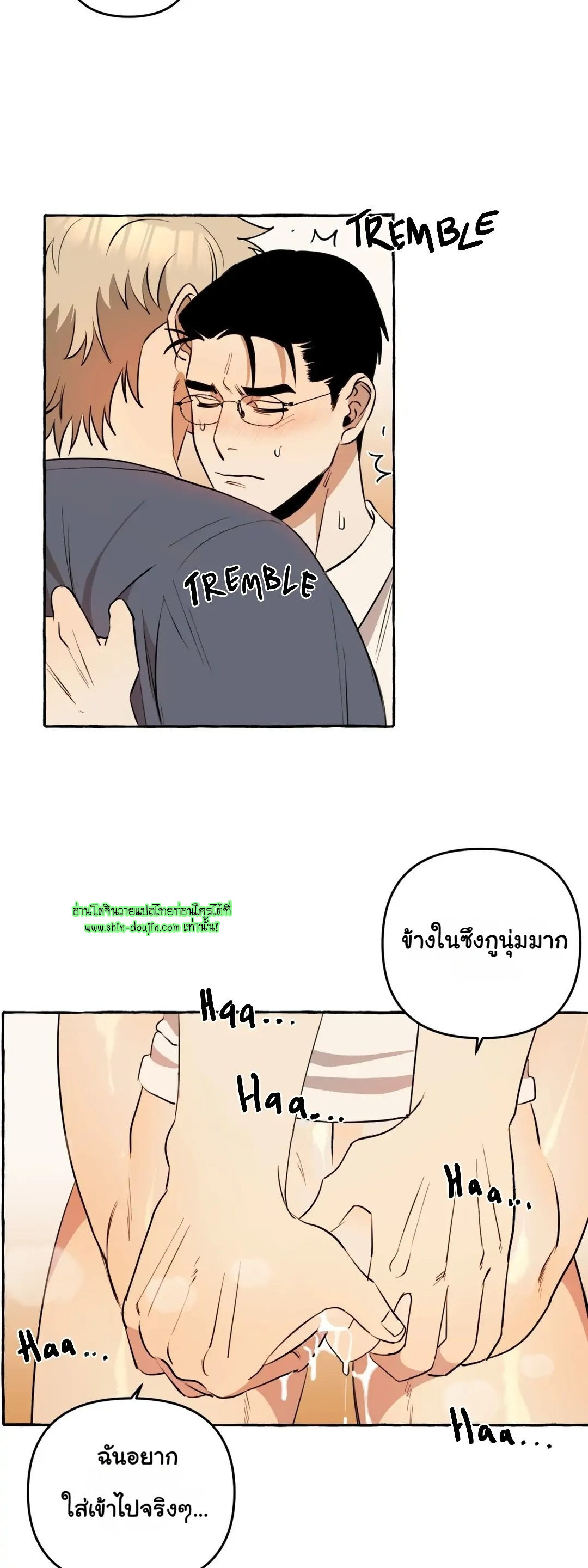 Samsam-ine House EP 9